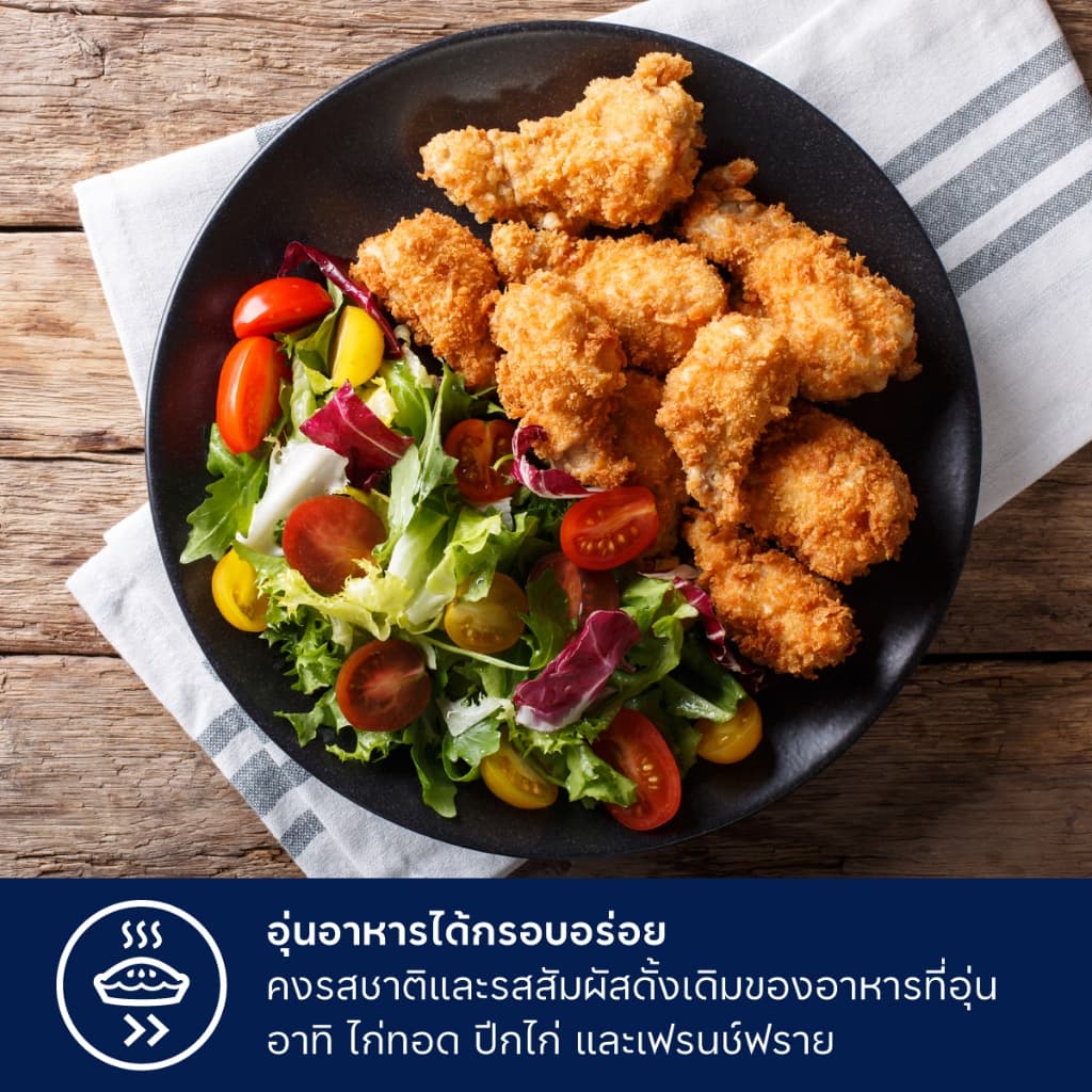 Electrolux เตาอบไมโครเวฟพร้อมระบบย่าง ความจุ 20 ลิตร UltimateTaste 300 รุ่น EMG20K22B สีดำ รูปที่ 5