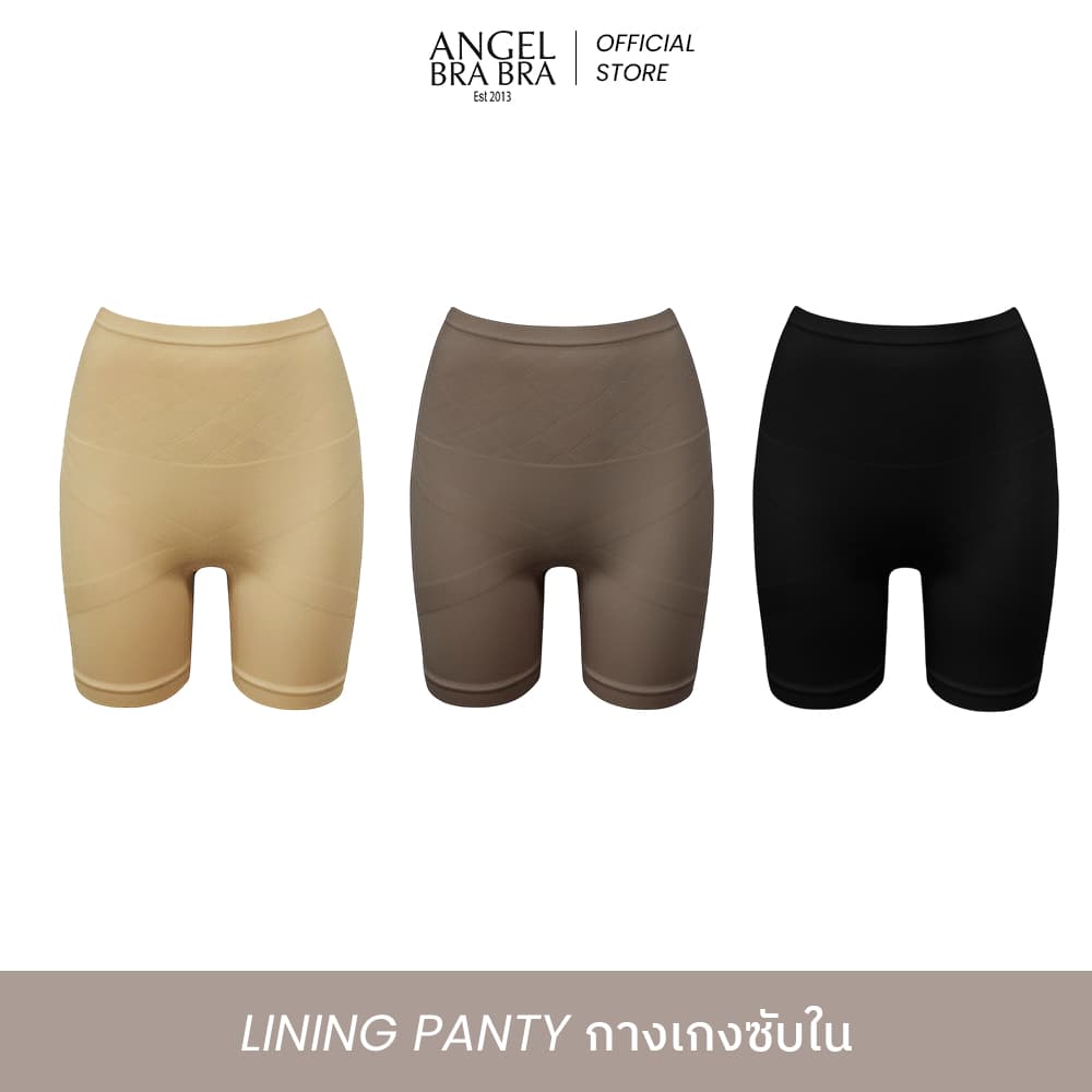 Angel BraBra กางเกงLining panty กางเกงซับใน รูปที่ 8