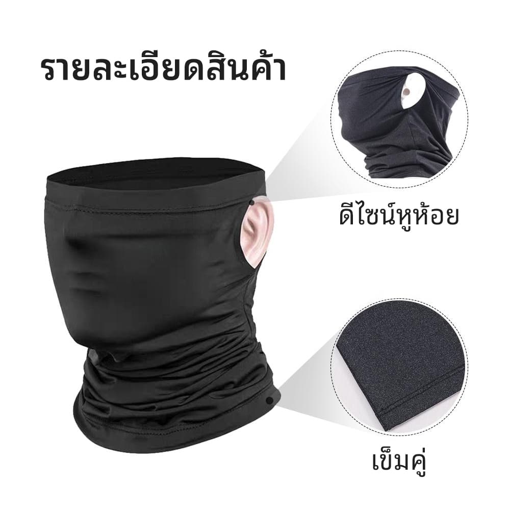 SOLOEVERBalaclava Cycling Mask, UPF50+ Sun Protection, Ice Silk Quick-Dry & Breathable Windproof รูปที่ 2