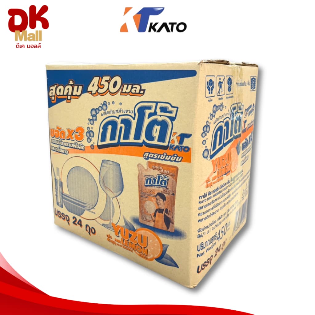 Kato น้ำยาล้างจานกาโต้ สูตรเข้มข้น ปริมาณ 450 มล. ยกลัง 24 ถุง มี 4 กลิ่น เลมอน พีช ส้มยูซุ มะกรูด รูปที่ 3