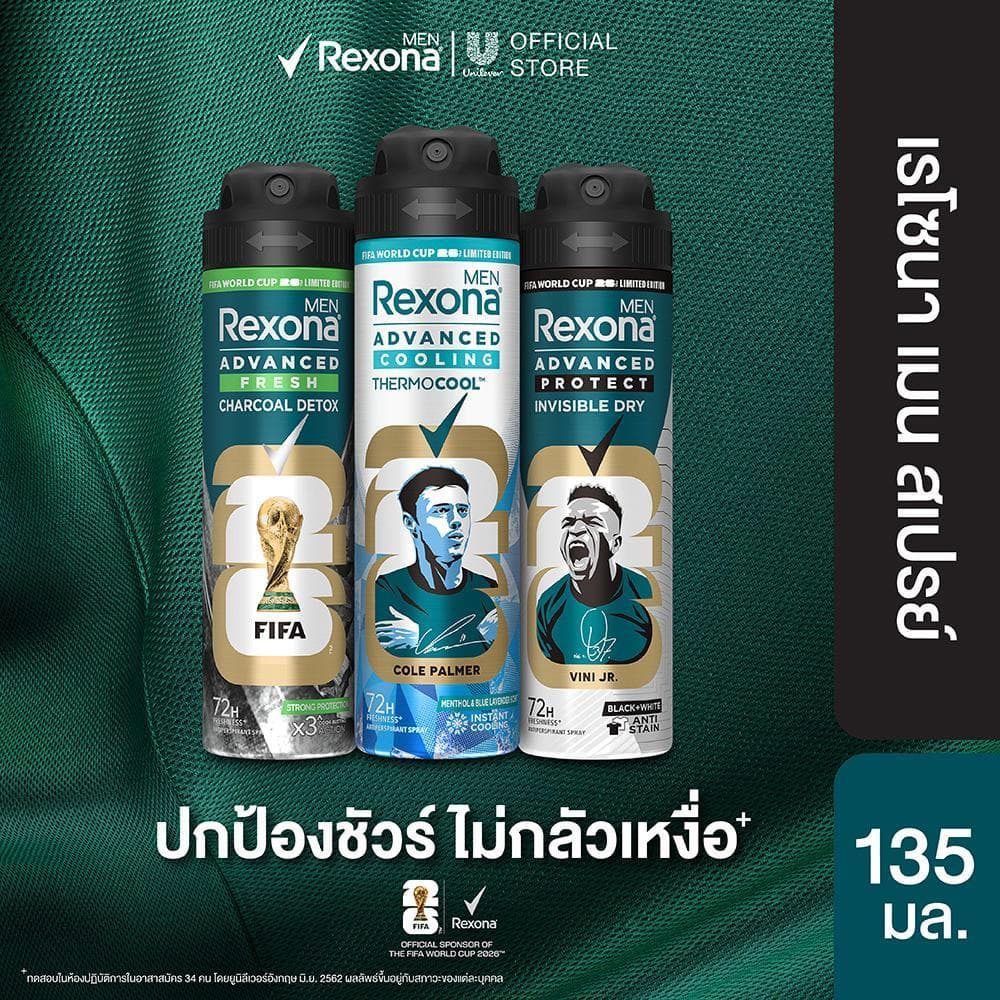 เรโซนาเมน สเปรย์ ลดเหงื่อ ลดคราบ ปกป้องยาวนาน 72ชม. 135มล. Rexona Men Spray 135ml.x1-x2 รูปที่ 2