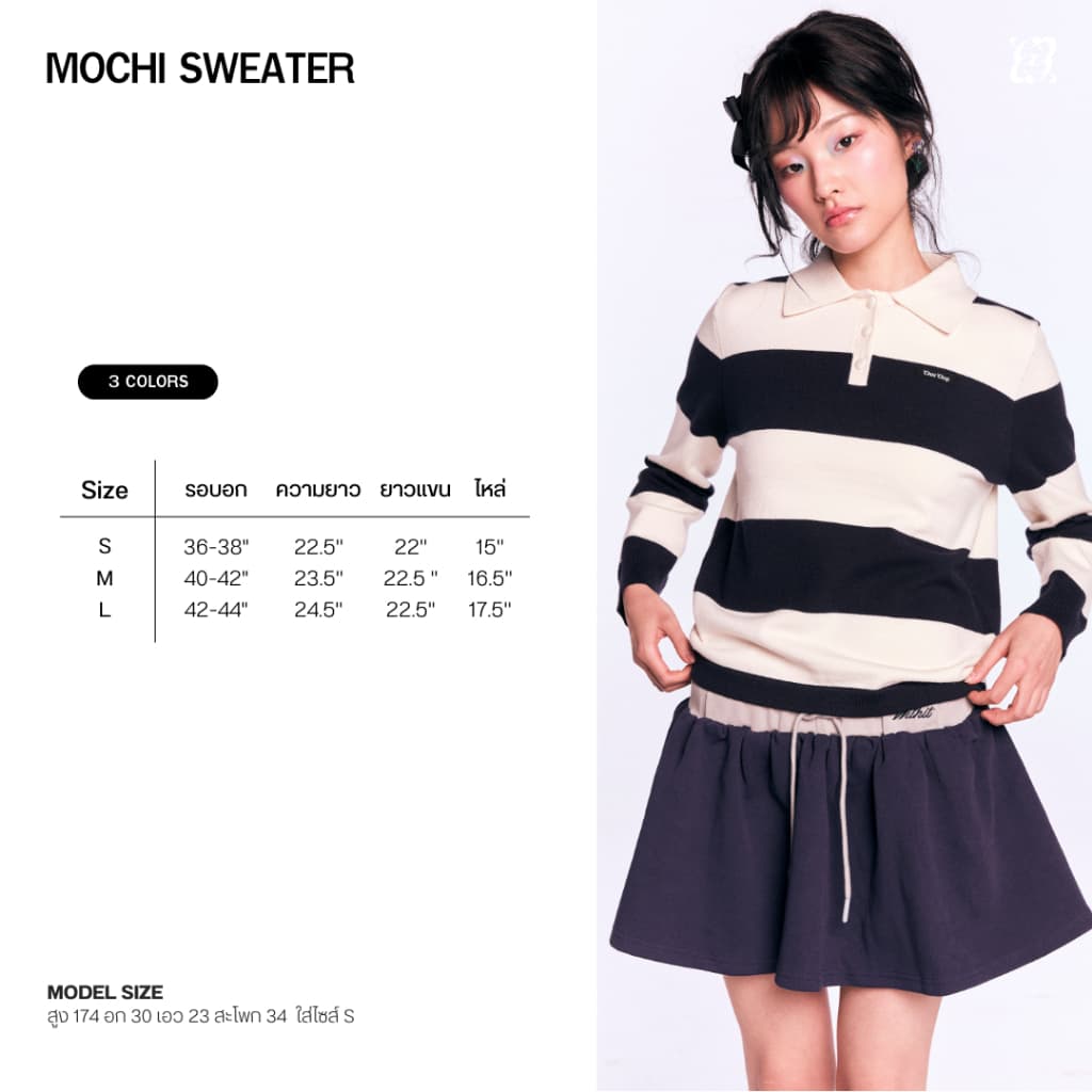 CHUUCHOP - Mochi Sweater เสื้อสเวตเตอร์แขนยาวลายทาง รูปที่ 2