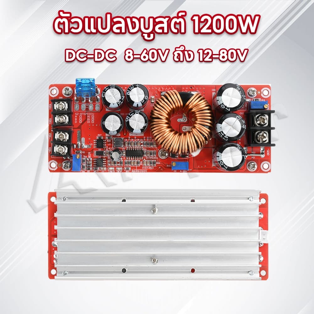 Boost Converter 1800W 40A โมดูลเพิ่มแรงดัน DC-DC10-60V ถึง 12-90V สำหรับรถยนต์ แบตเตอรี่ โซลาร์เซลล์ รูปที่ 3