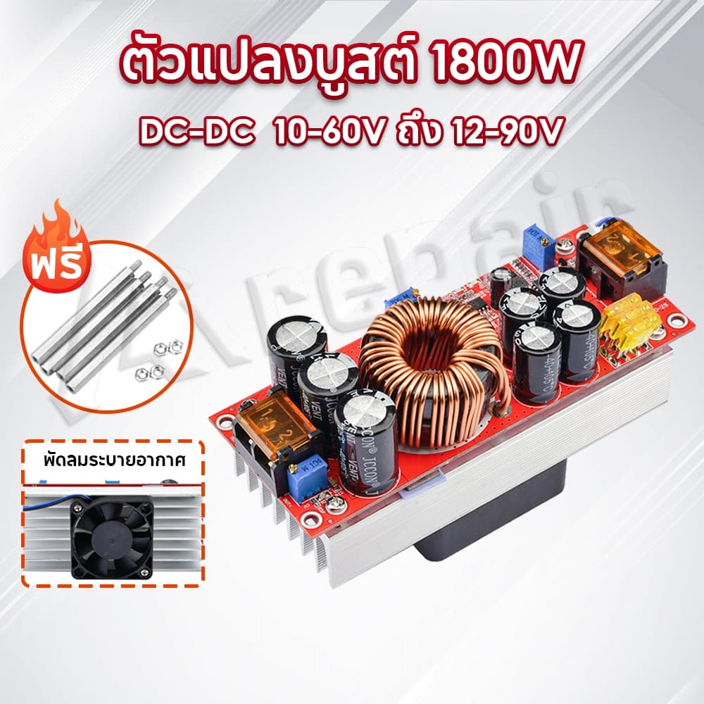 Boost Converter 1800W 40A โมดูลเพิ่มแรงดัน DC-DC10-60V ถึง 12-90V สำหรับรถยนต์ แบตเตอรี่ โซลาร์เซลล์ รูปที่ 2