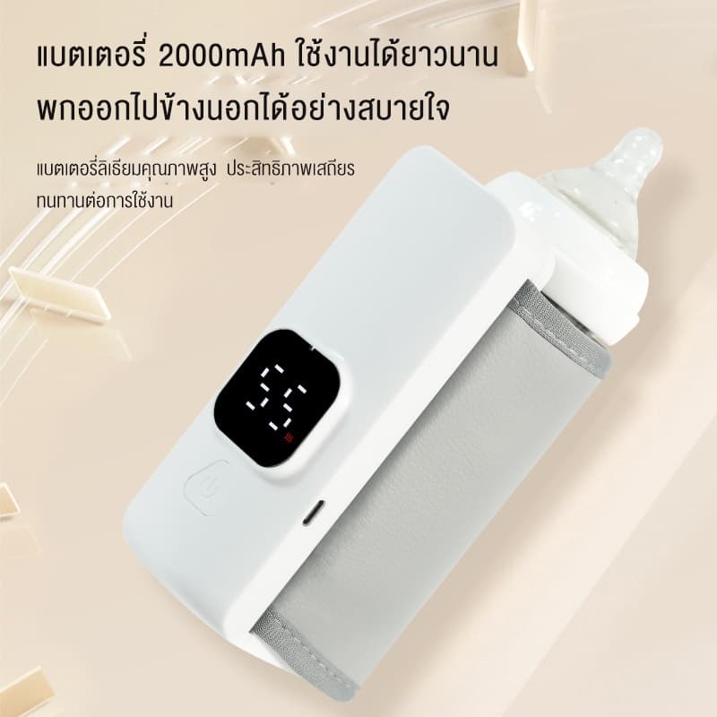 เครื่องอุ่นขวดนม สามารถเลือกอุณหภูมิได้ 6แบบ แบบUSB กระเป๋าอุ่นขวดนมแบบพกพาMilk Water Warmer Baby Nursing Bottle รูปที่ 7