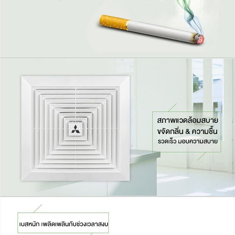 พัดลมระบายอากาศติดเพดาน พัดลมดูดอากาศ 300m³/h แรงดูดสูง เงียบ <20 dB เหมาะห้องครัว ห้องน้ำ ติดตั้งง่าย 8/10/12 นิ้ว รูปที่ 5
