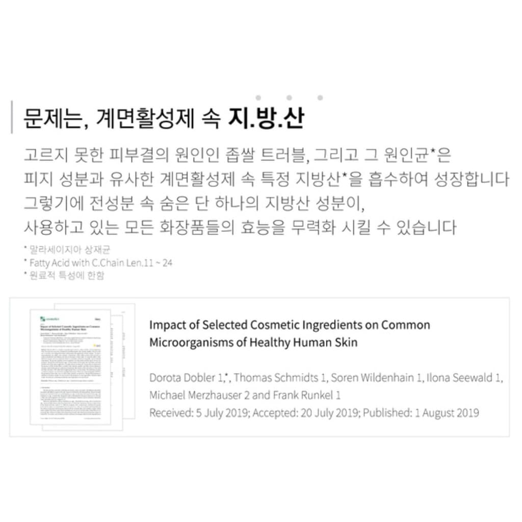 / La Théorie - Clearing Gel Cleanser รูปที่ 7