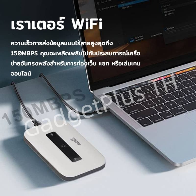 Pocket WiFi 4G/5G ไวไฟพกพา ใส่ซิม รองรับทุกซิม โมบายไวไฟ Router SIM เราเตอร์ใส่ซิม พ็อกเก็ตไวไฟ COD รูปที่ 9