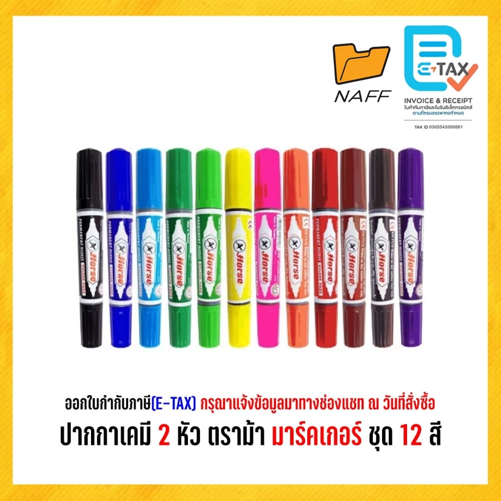 ปากกาเคมี เคมี 2 หัว ตราม้า มาร์คเกอร์ ชุด 12 สี รูปที่ 2