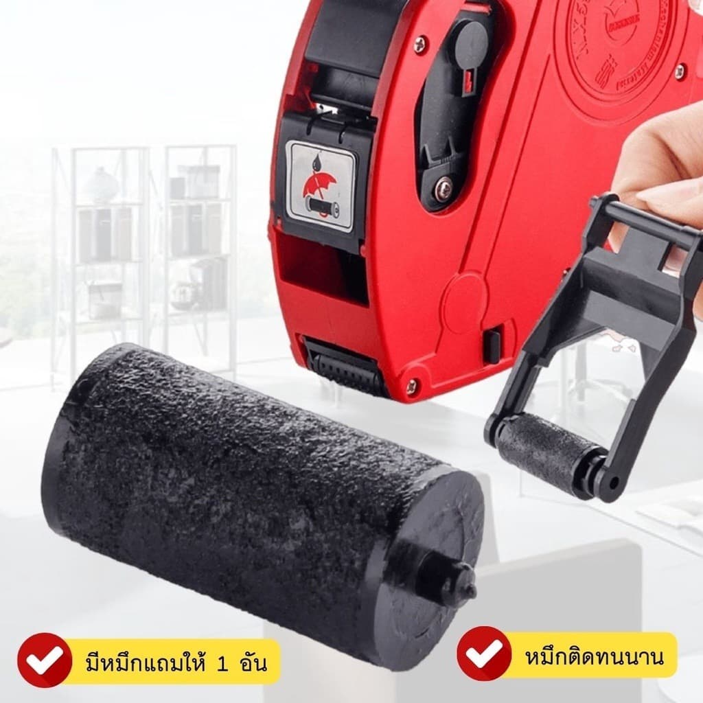 เครื่องพิมพ์ป้ายราคา 8 หลัก มีฝากันฝุ่น พิมพ์วันที่และรหัสสินค้า เหมาะสำหรับร้านค้า ซูเปอร์มาร์เก็ต รูปที่ 3