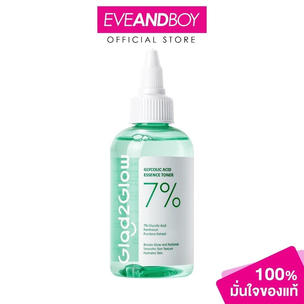 GLAD2GLOW - 7% Glycolic Acid Essence Toner แกลดทูโกลว์ 7% ไกลโคลิค แอซิด เอสเซนส์ โทนเนอร์ 100 มล. รูปที่ 1