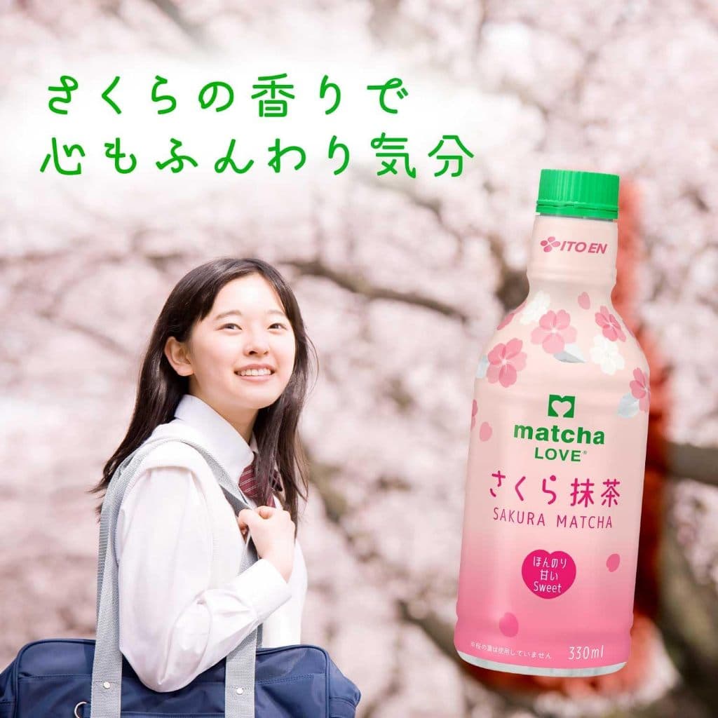 Itoen Matcha Love มัทฉะพร้อมดื่ม ไม่เติมน้ำตาล 0kcal Kyoto Uji Matcha / Genmaicha เครื่องดื่มมัทฉะ จากญี่ปุ่น รูปที่ 3