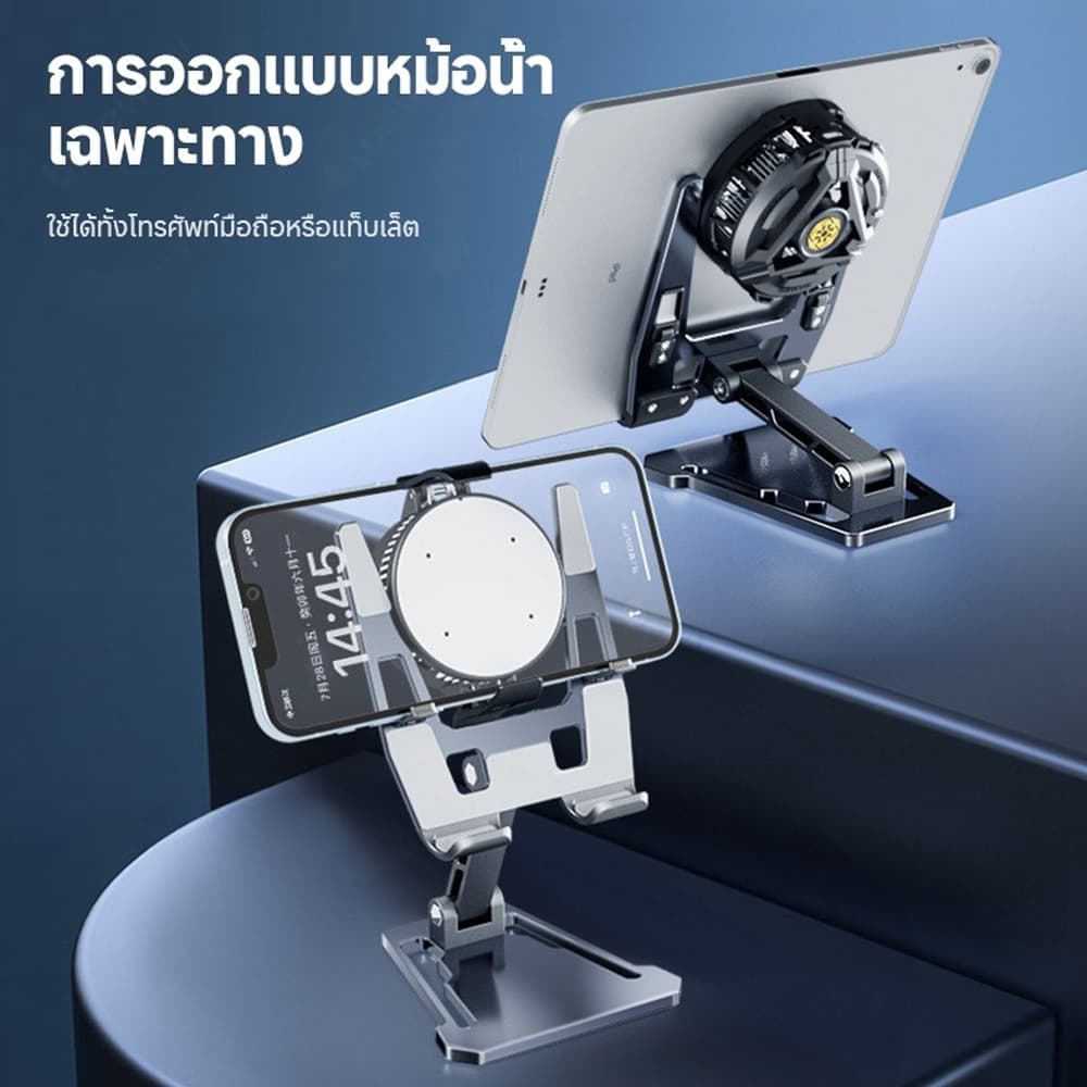 Heat sink ขาตั ้ งโทรศัพท ์ มือถือโดยเฉพาะ ขาตั ้งพับได ้เหมาะสําหรับโทรศัพท ์ มือถือและแท ็ บเล ็ ต รูปที่ 4