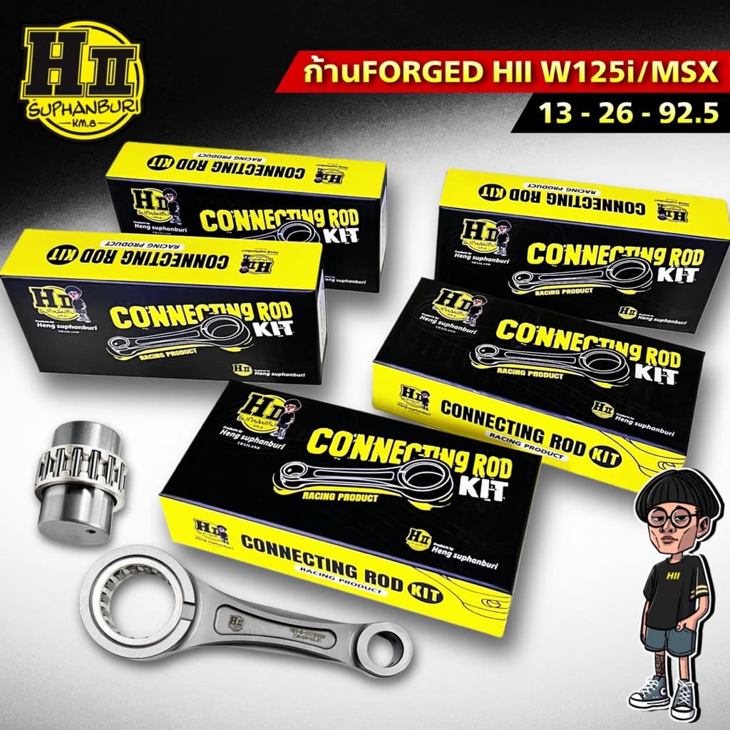 ก้านฟอร์จW125iปี2012-2022/MSX ขนาด เฮงสุพรรณ รูปที่ 6