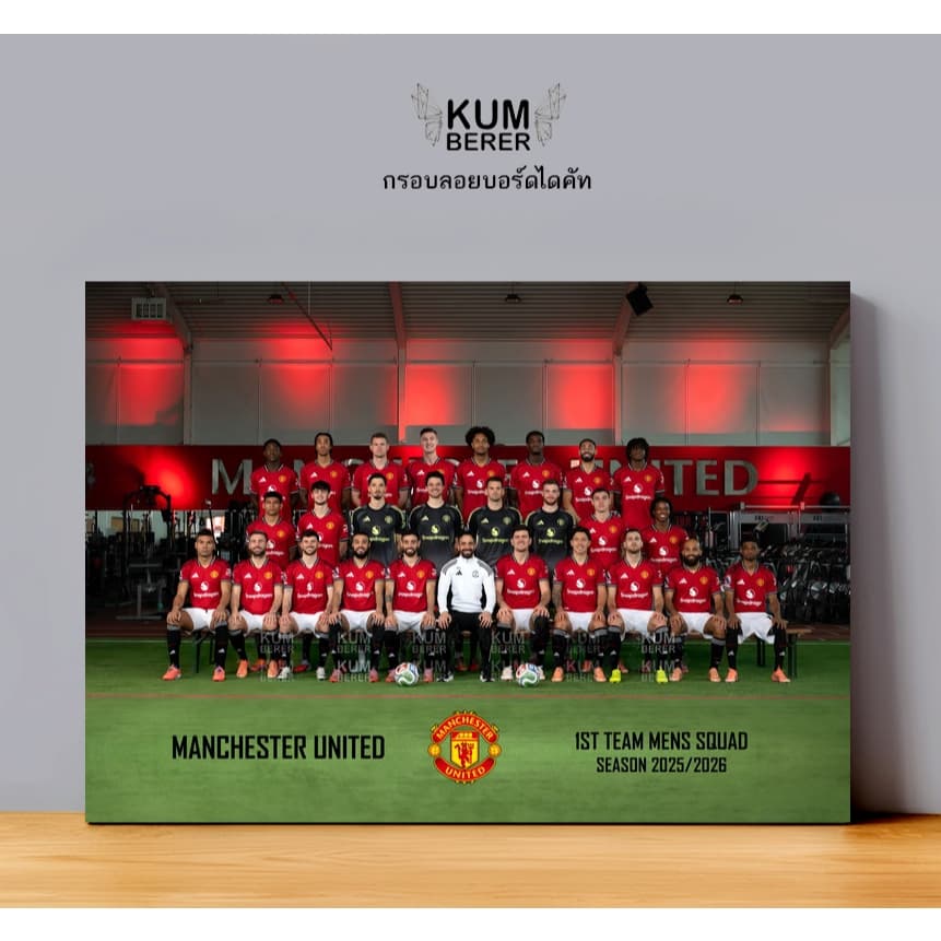 แมนเชสเตอร์ยูไนเต็ด 1 รูปติดผนัง กรอบลอย รูปที่ 3
