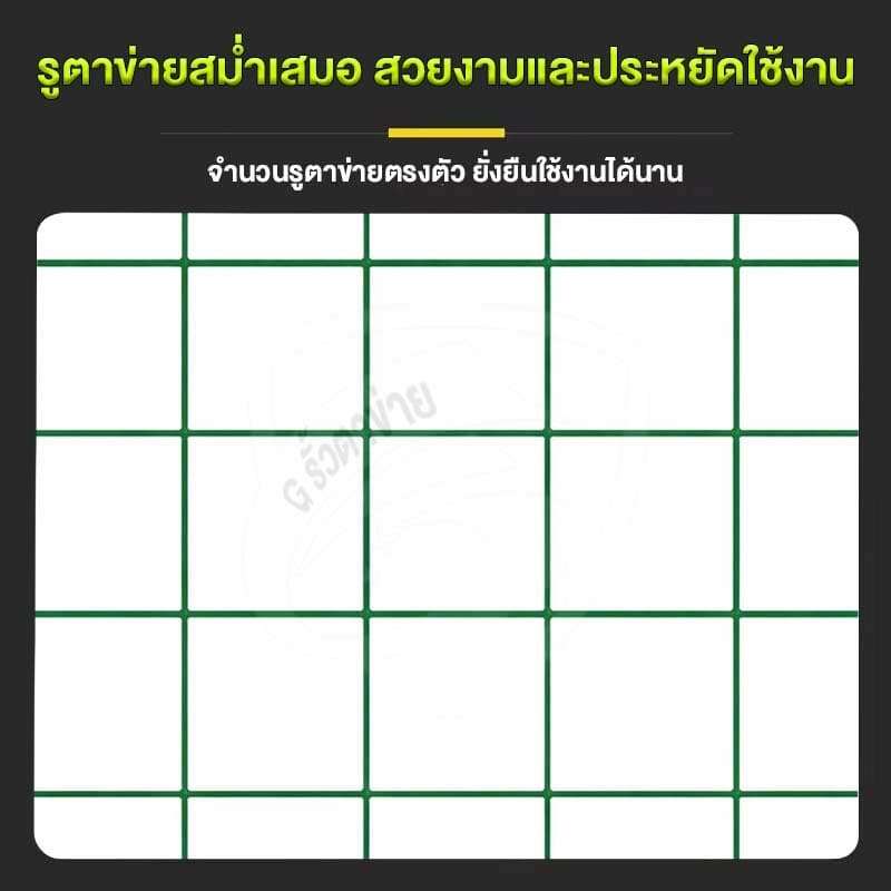 ตาข่ายสีเหลี่ยมชุบ PVC ลวดตะแกรงกรงไก่ เคลือบพีวีซี ตา1/2นิ้ว ตาข่ายเหล็กชุบ กรงนก กรงไก่ กระรอก PVC wire mesh รูปที่ 7