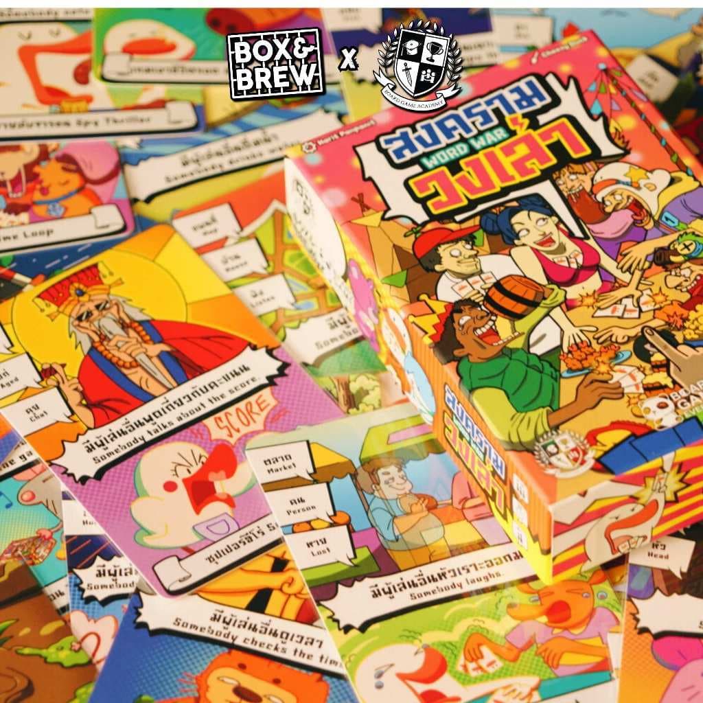 Word War สงครามวงเล่า Board Game บอร์ดเกม ของแท้ รูปที่ 4