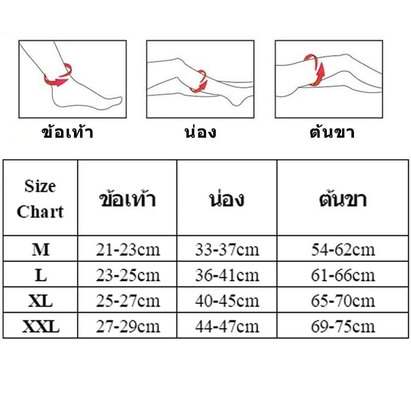 1คู่ เส้นเลือดขอด ถุงเท้าเส้นเลือดขอด เนื้อหนา ถุงน่องบีบอัด Compression Socks รูปที่ 5