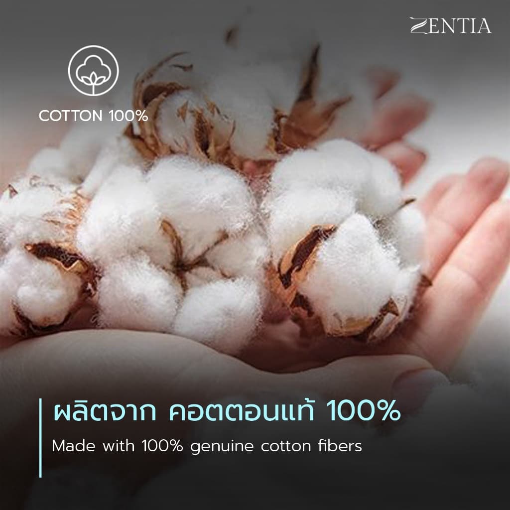 ZENTIA รุ่น MODERNO ชุดผ้าปู + ผ้านวม สไตล์โมเดิร์น ผ้าคอตตอนพรีเมี่ยม Super Soft รูปที่ 4