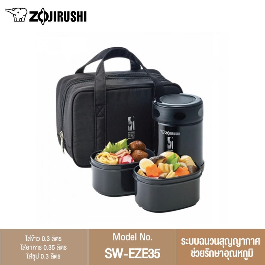 Zojirushi Food Jars กระติกอาหารสุญญากาศ เก็บความร้อน/เย็น 0.35 ลิตร รุ่น SW-EZE35-BA รูปที่ 4