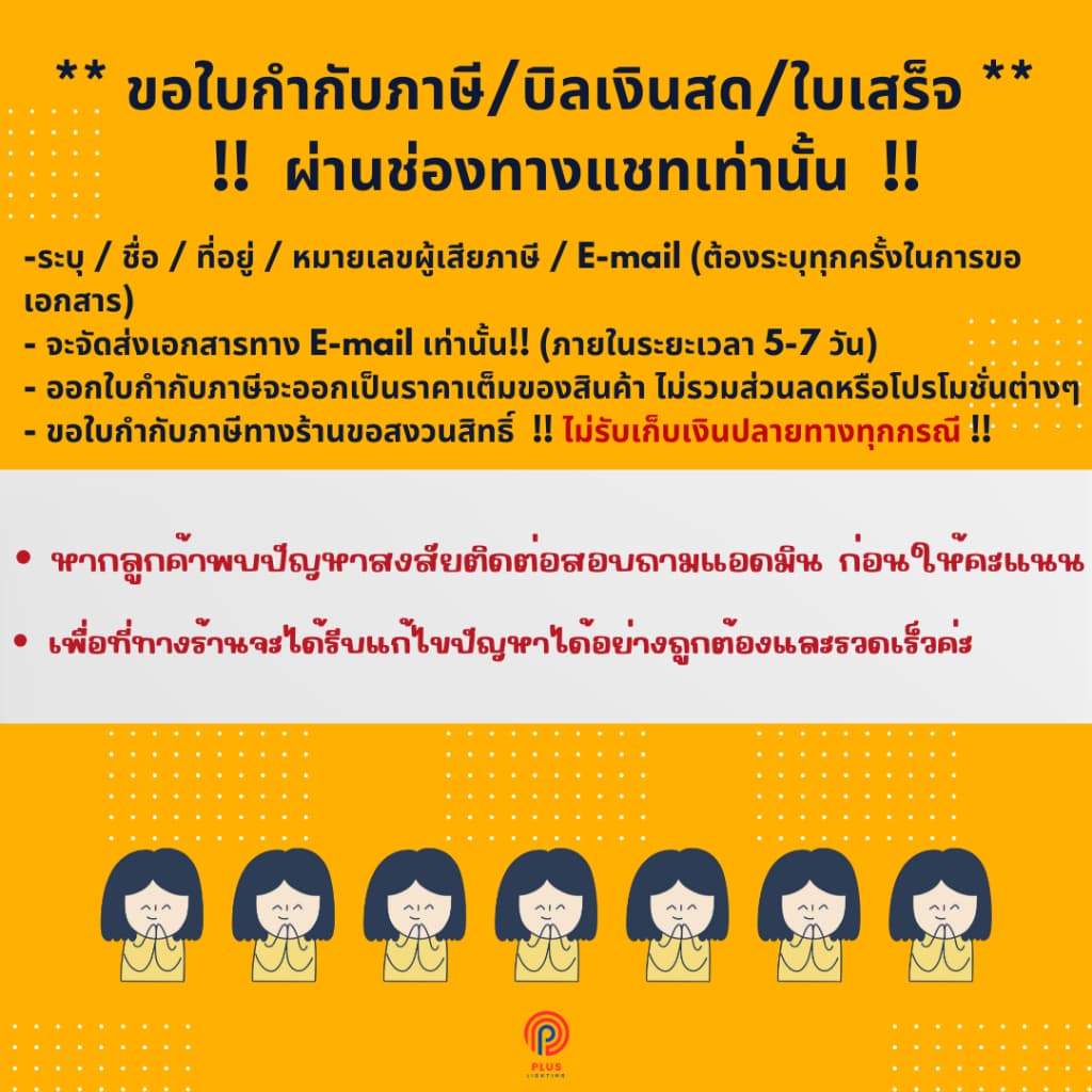 หลอดไฟ ฟิลิปส์ Philips Essential SmartBright Batten T5 LED G3 ชุดรางนีออน รุ่น BN058C 3.4/6.5/9.6/13W รูปที่ 7