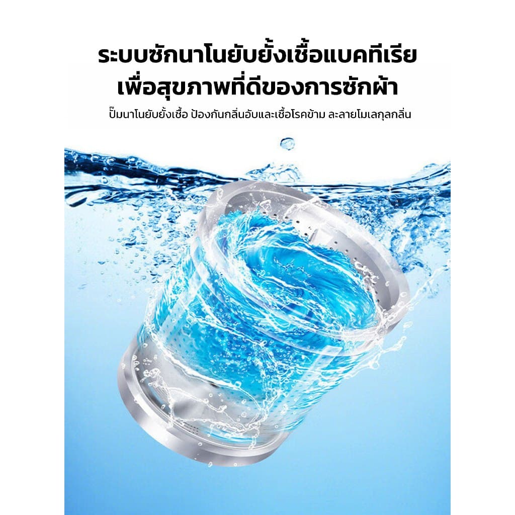 เครื่องซักผ้า อัตโนมัติ 10kg ซักผ้าห่มได้ ติดตั้งง่าย เครื่องซักผ้าฝาบน รูปที่ 8