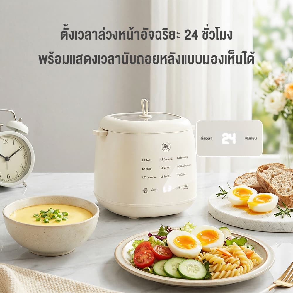 CAMEL หม้อต้มไข่ไฟฟ้า ต้มได้ 9 ฟอง 9 โหมด จอสัมผัส ตั้งเวลา 24 ชม. ควบคุมอุณหภูมิ ตัดไฟอัตโนมัติ รูปที่ 4