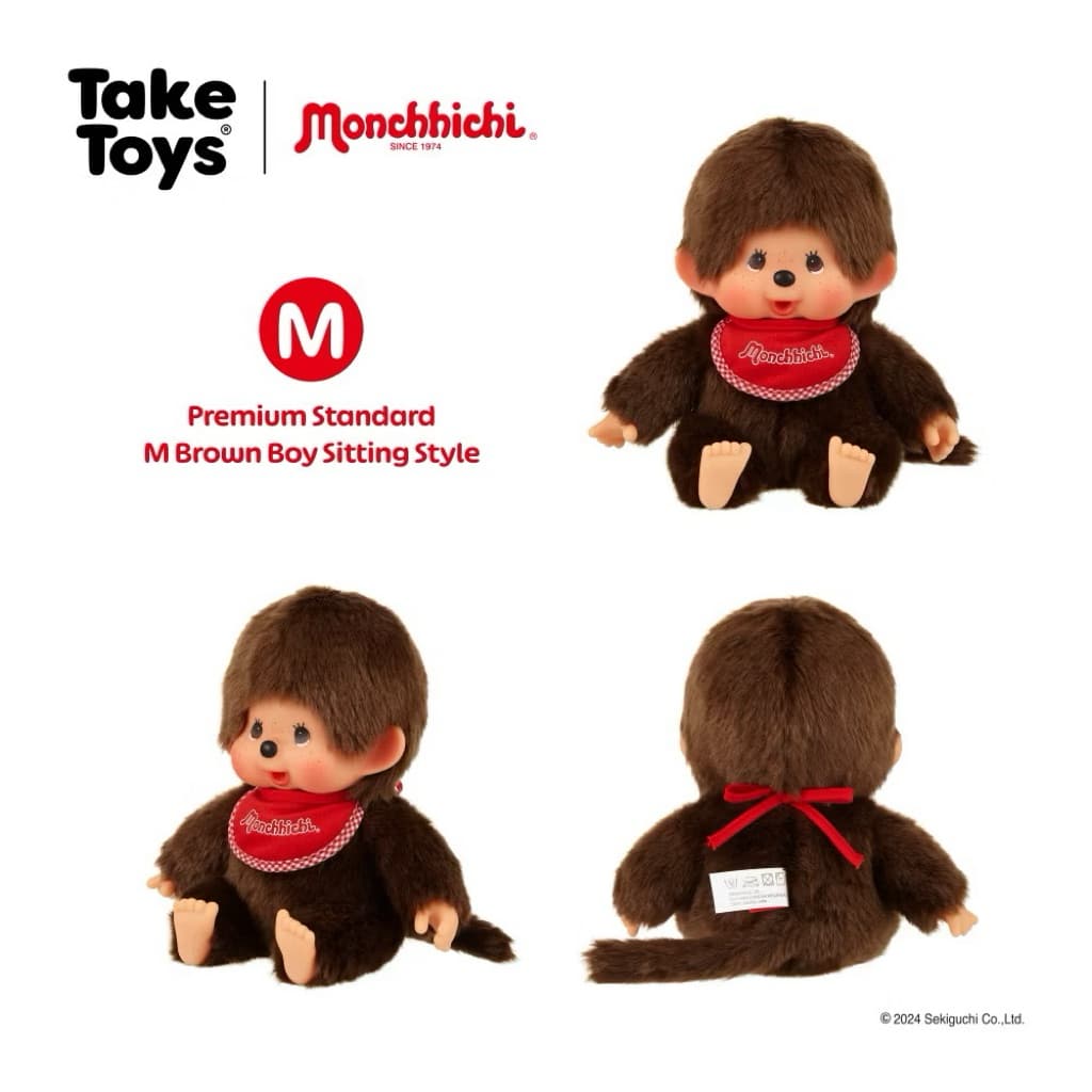 | Monchhichi Plush Premium Standard ม่อนชิสีน้ำตาลออริจินอล รูปที่ 8