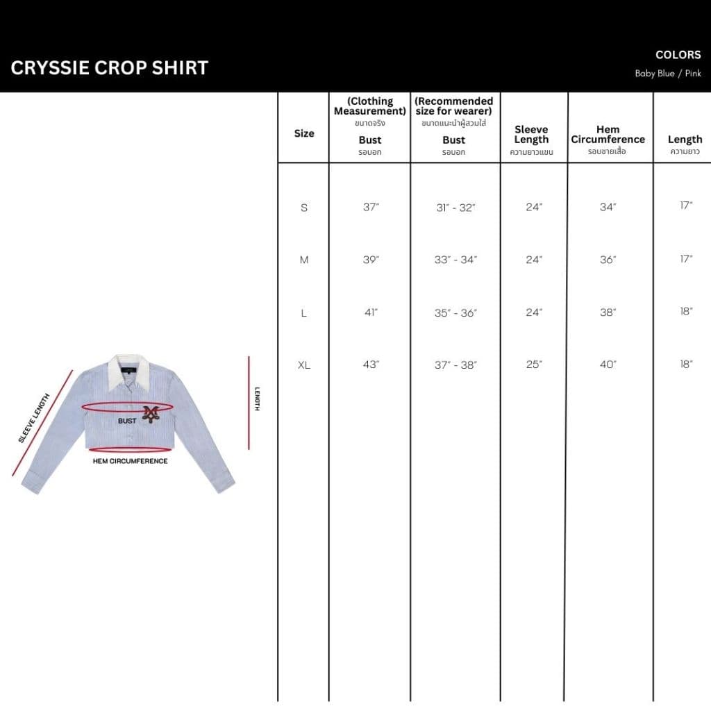 Merge Official - Cryssie Crop Shirt รูปที่ 6