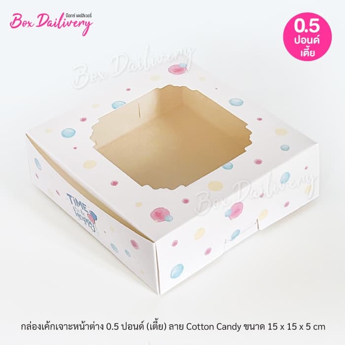 BoxDailivery กล่องชิฟฟ่อน พิมพ์ลาย "15x15x5 cm." แพ็ค20ใบ รูปที่ 4