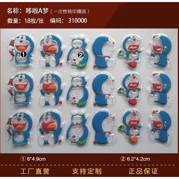 แผ่นลอกลายช็อคโกแลต แผ่นลอกลายช็อคโกแลต แผ่นช็อคโกแลตการ์ตูนตกแต่งเค้ก ลวดลาย เอลซ่า สไปเดอร์แมน คุโรมิ ชินามอล โดเรม่อน รูปที่ 4