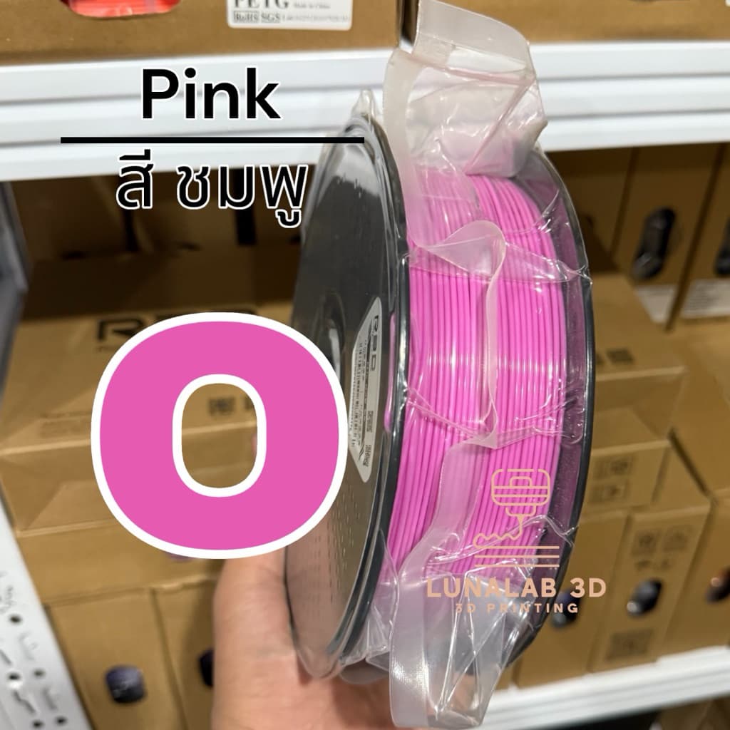 R3D PETG Filament 1.75MM 1KG เส้นพลาสติก3D PETG LUNALAB3D รูปที่ 9
