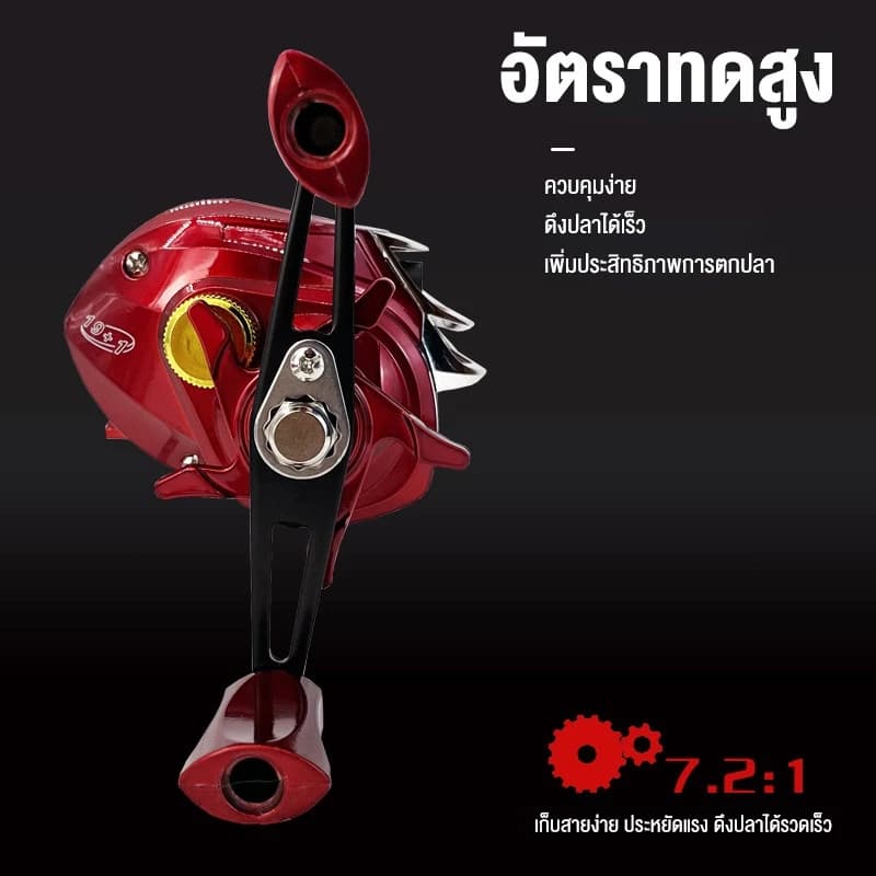 ของแท้ รอกเบท 7.2:1 เหวี่ยงไกล 7+1 ลูกปืน แม่เหล็กป้องกันสายพัน คาร์บอนน้ำหนักเบา ซ้าย/ขวา ตกทะเลน้ำจืด รูปที่ 6