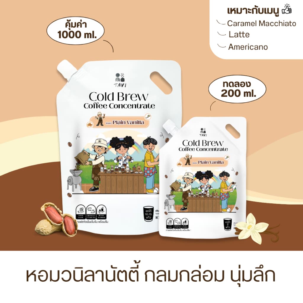 TAVI Cold Brew Concentrate Coffee กาแฟสกัดเย็นเข้มข้น คุ้มค่าสะดวกละมุน น่านดอยช้าง รูปที่ 6
