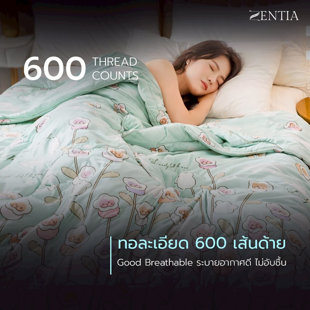 ZENTIA ผ้าห่ม ผ้านวม ไหมน้ำแข็ง นุ่มมละมุน ลายน่ารัก นอนฟินนน ขายดีสุด Bestseller รูปที่ 2