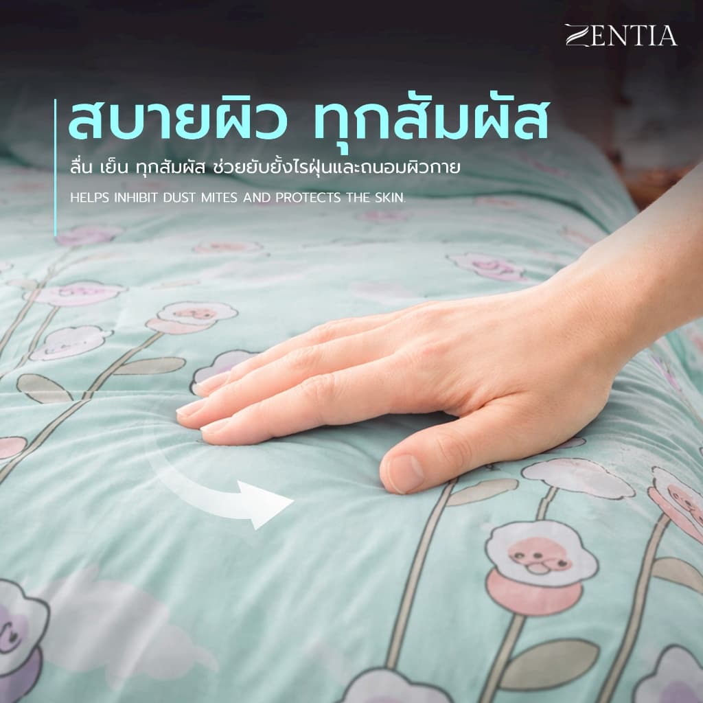 ZENTIA ผ้าห่ม ผ้านวม ไหมน้ำแข็ง นุ่มมละมุน ลายน่ารัก นอนฟินนน ขายดีสุด Bestseller รูปที่ 3