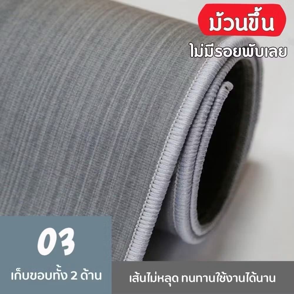 MK Home พรมผืนใหญ่ พรมปูพื้น พรมห้องนอน ปูพื้นข้างเตียง นั่งนอนสบาย A008 รูปที่ 4