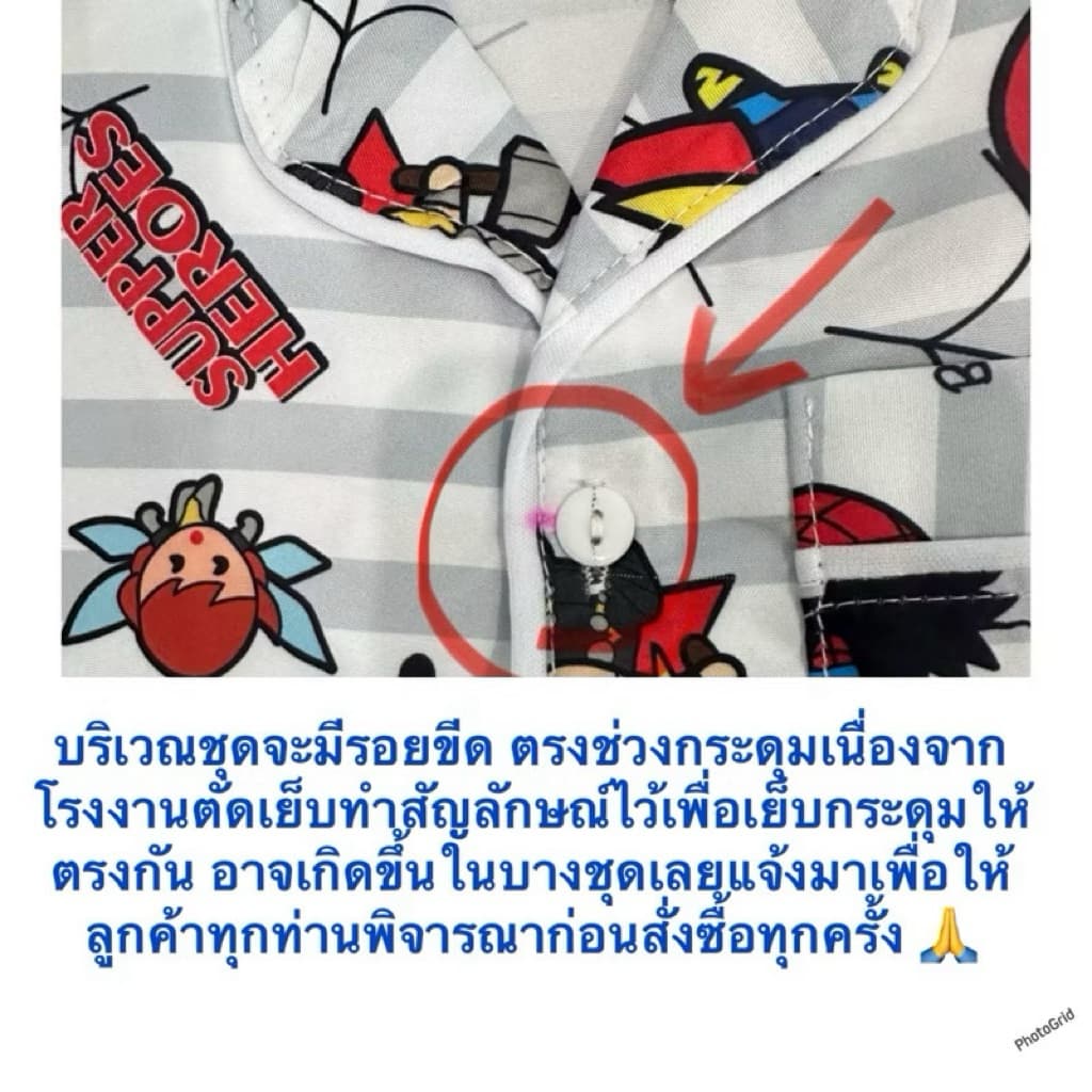 >>ชุดนอนแขนสั้นขาสั้นเด็กผู้หญิง 9เดือน-8 ปี S M L XL XXL รูปที่ 7