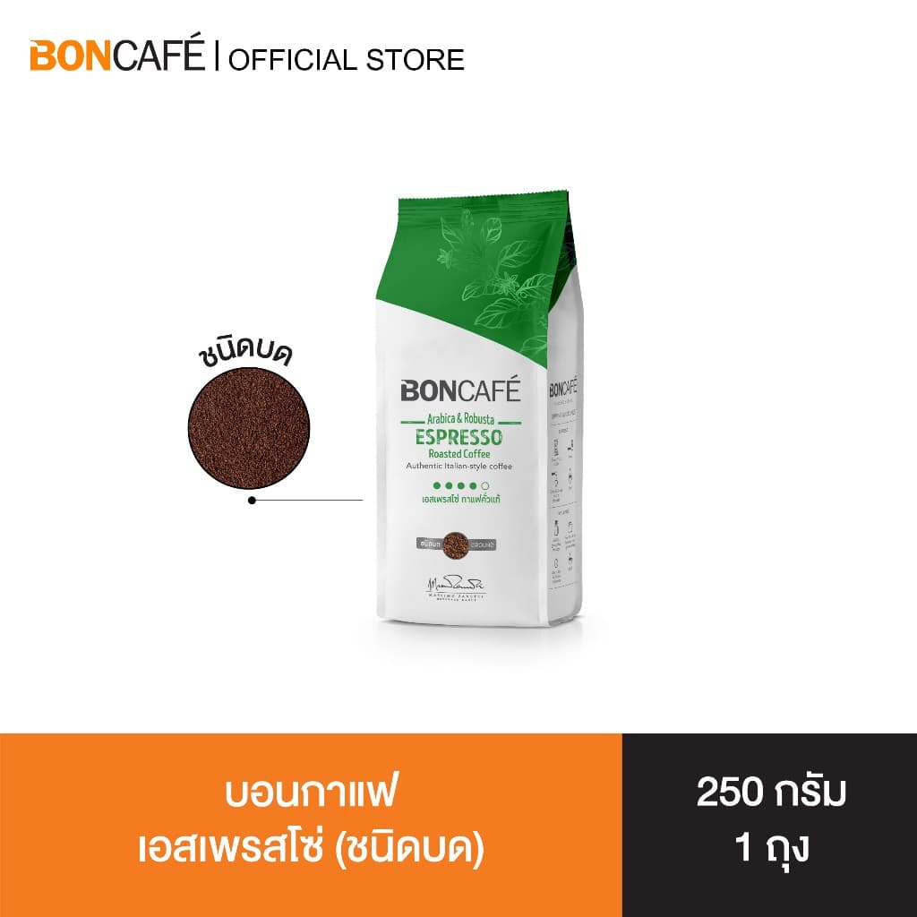 Boncafe - กาแฟคั่วบด บอนกาแฟ เอสเพรสโซ่ 250 กรัม อราบิก้าผสมโรบัสต้า คั่วเข้ม Espresso รูปที่ 1