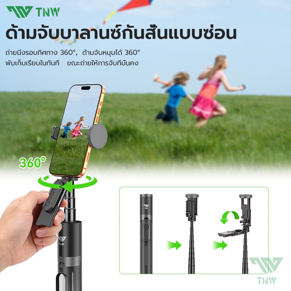TNW PP5 ไม้เซลฟี่ 1.6M รีโมทบลูทูธซูม ไม้เซลฟี่แบบพกพา Auto Pop เปิด ไม้เซลฟี่กันสั่น ขาตั้งกล้อง หมุน 360° ไฟLED รูปที่ 5