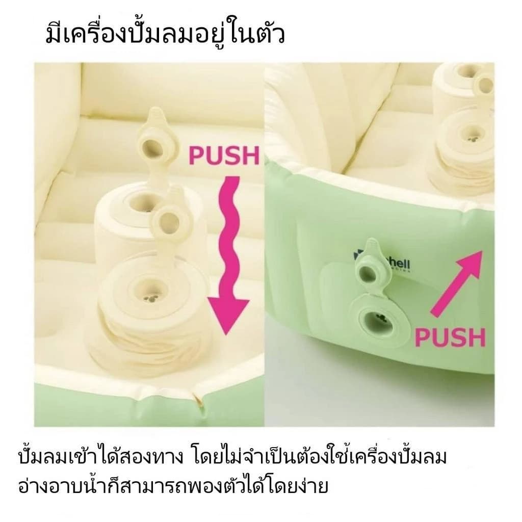 Richell อ่างอาบน้ำปั๊มลม แถมปั๊มลม รูปที่ 3