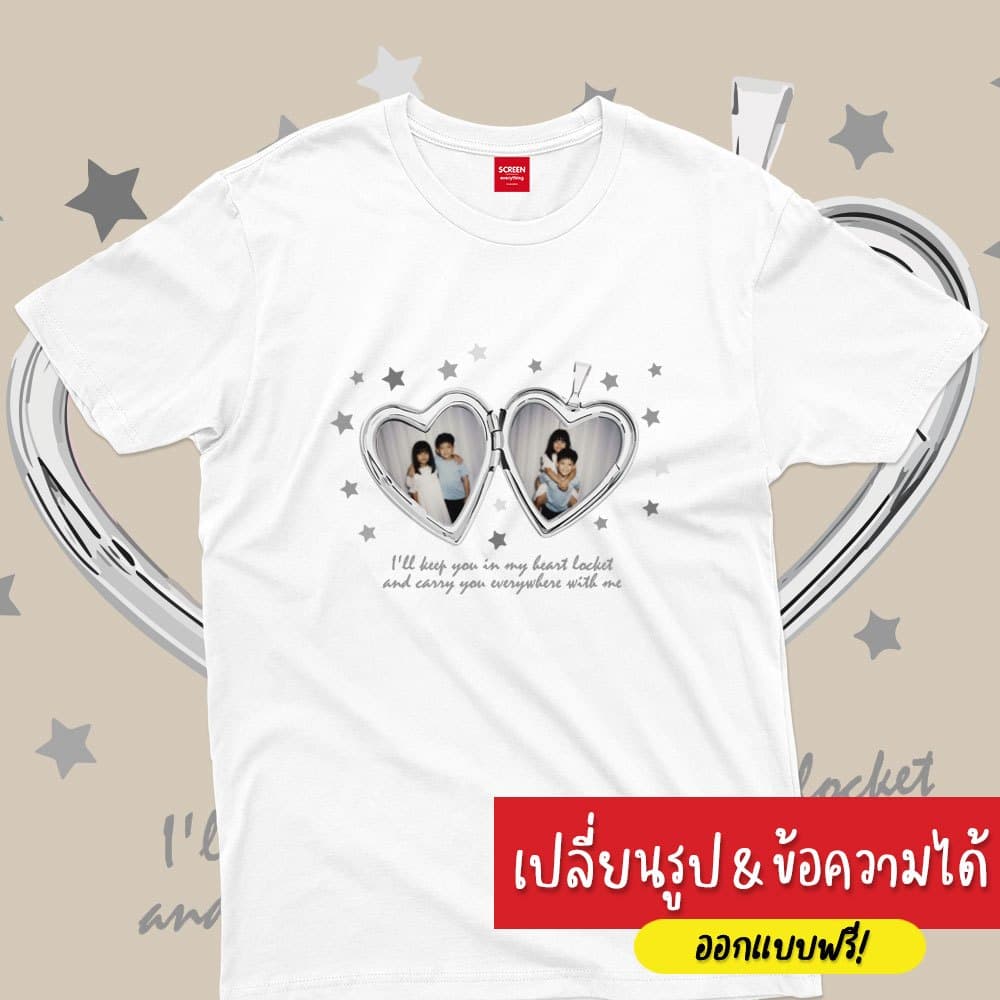 เสื้อยืดสกรีนตามสั่ง เสื้อคู่ สกรีนรูปหน้า และข้อความ ผ้า cotton100% | เสื้อรักแฟน รูปที่ 1