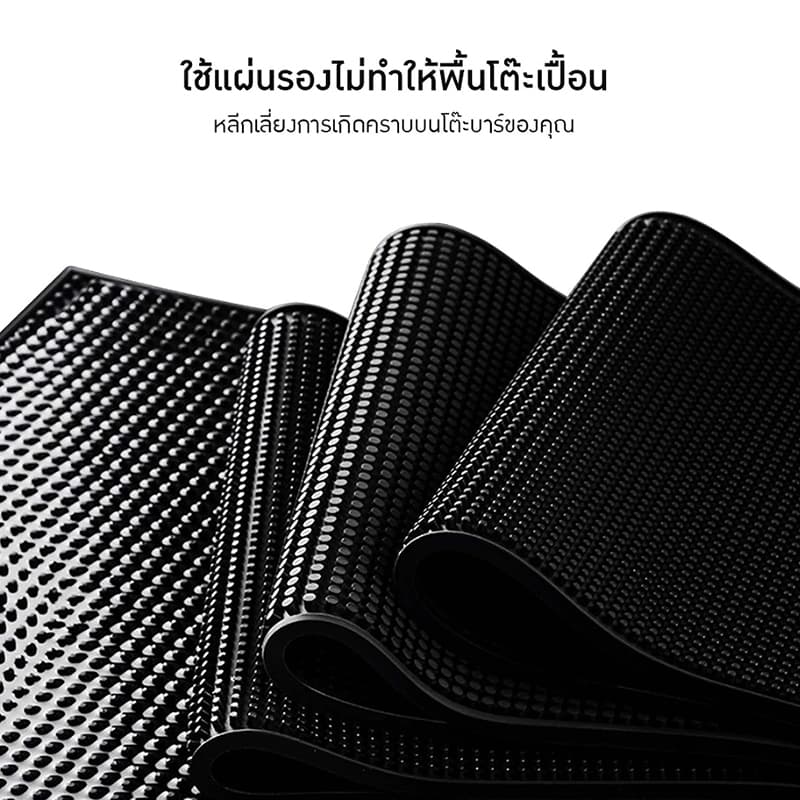 แผ่นยางบาร์กันลื่น บาร์แมท ยางกันลื่น แผ่นกันลื่น แผ่นยาง รองกาแฟ รุ่นหนา มีหลายขนาด รูปที่ 7