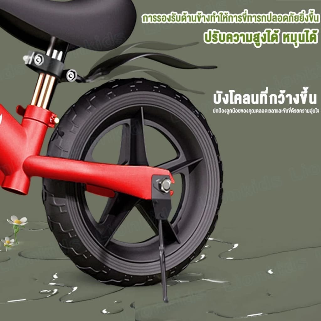 12 นิ้ว จักรยานทรงตัวเด็ก จักรยานขาไถ รถจักรยานทรงตัว จักรยานฝึกการทรงตัว Balance car รูปที่ 7