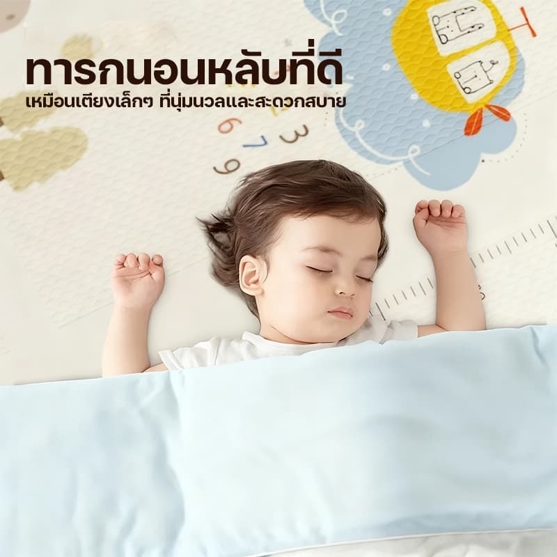 ถึงวันรุ่งขึ้นเบาะรองคลาน XPEหนา 2.5 ซม. 180x200ซม. กันกระแทกไม่ลื่น พับเก็บง่ายไม่กินพื้นที่ เบาะรองคลานแบบหนา รูปที่ 8