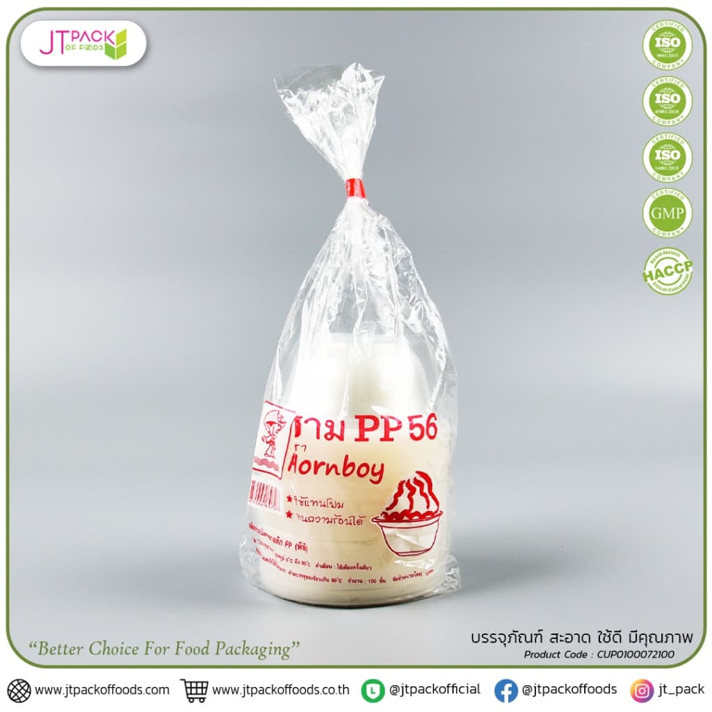 ชามพลาสติกใส PP ฟู้ดเกรด เวฟได้ เบอร์ 45,52,56,57 ทนถึง90องศา ใส่ข้าวต้ม ใส่ก๋วยเตี๋ยว ใส่กระเพาะปลา รูปที่ 4