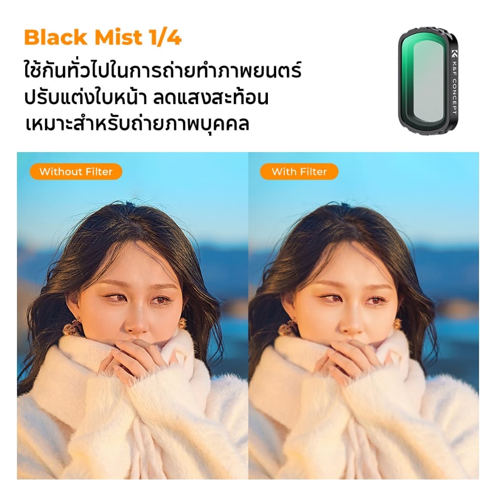 K&F CONCEPT 3in1 ฟิลเตอร์แม่เหล็ก CPL & ND8/16 & 1/4 Black Mist Filter for DJI Osmo Pocket 3/4 รูปที่ 5