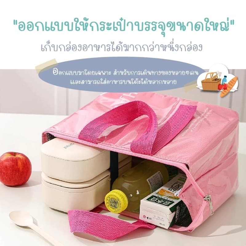 กันน้ำPU กระเป๋าเก็บอุณหภูมิ อาหารกลางวัน กระเป๋าใส่กล่องข้าว เบนโตะ ความร้อนเย็น ถุงใส่อาหารมีหูหิ้ว ส่งจากประเทศไทย รูปที่ 9