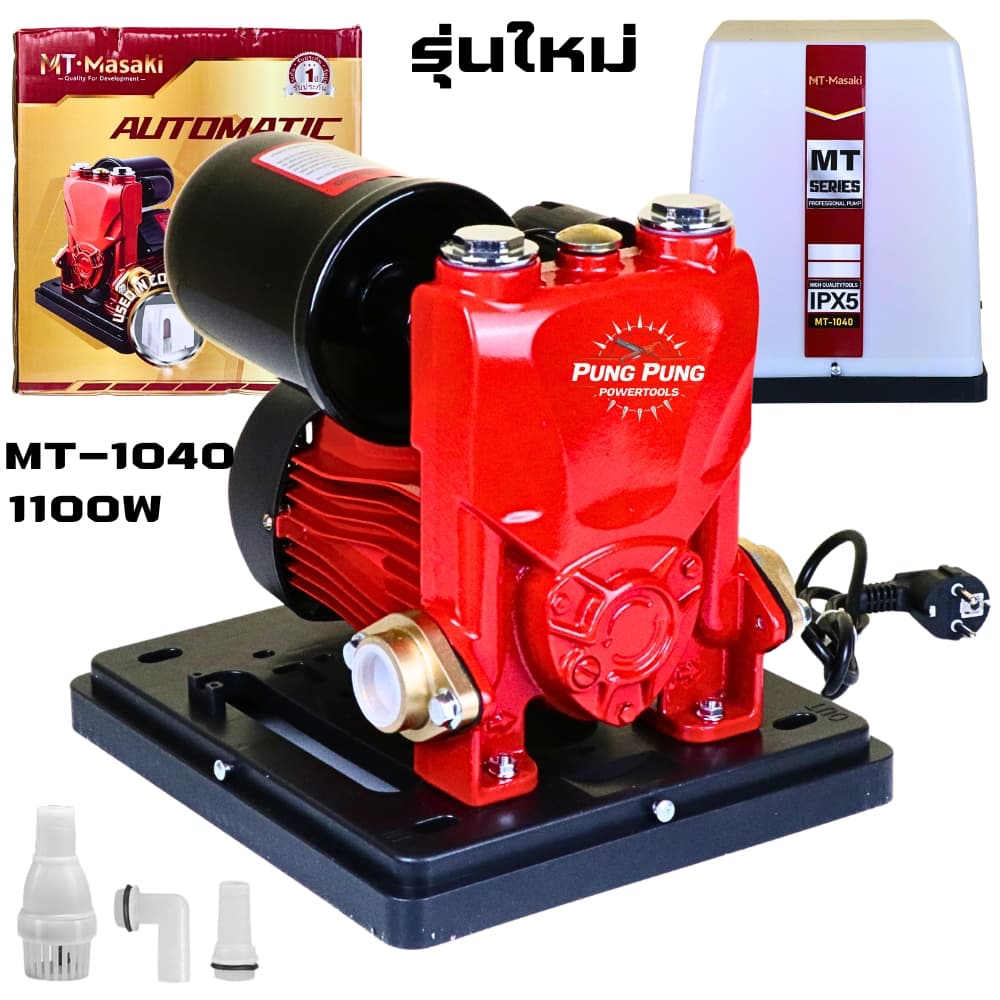 Masaki ปั๊มน้ำอัตโนมัติ ปั๊มน้ำฝาครอบ 1100W PRO-X Seriesปั๊มน้ำออโต้ ปั๊มน้ำ 850W PRO-X Series แรงขึ้น ประหยัดขึ้น รูปที่ 3