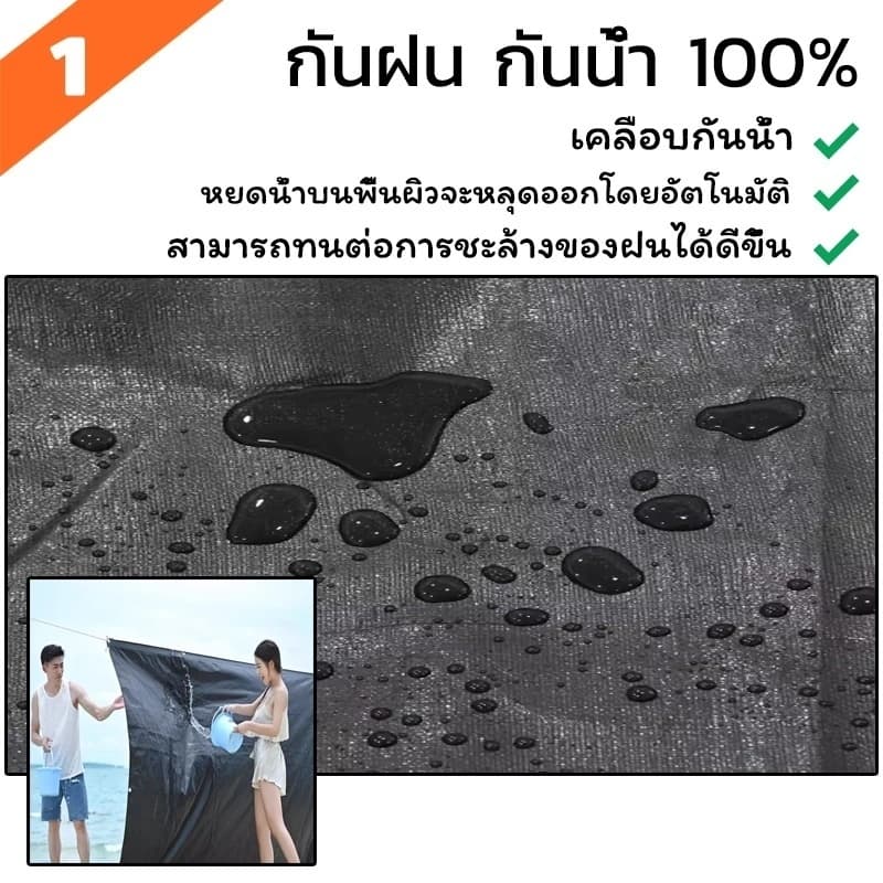 ผ้าใบกันแดดกันฝน 2x2เมตร 2x4เมตร 3x3เมตร 5x6เมตร 4x5เมตร 6x8เมตร8x10เมตร มีตาไก่ ผ้าใบพลาสติกเอนกประสงค์ กันน้ำสองด้าน ก รูปที่ 2